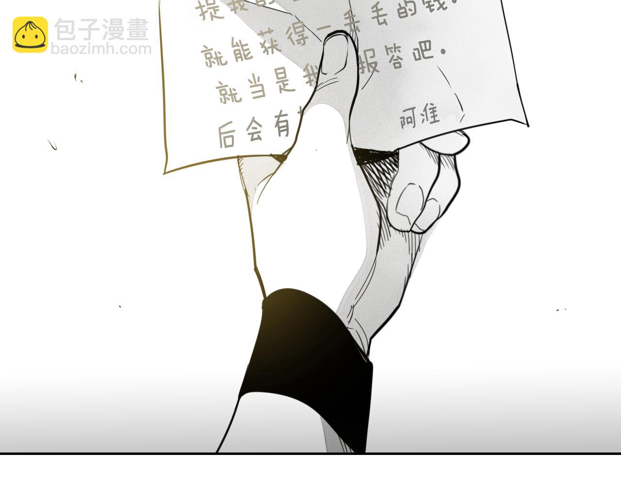 第63话 不要打扰战士睡觉！63