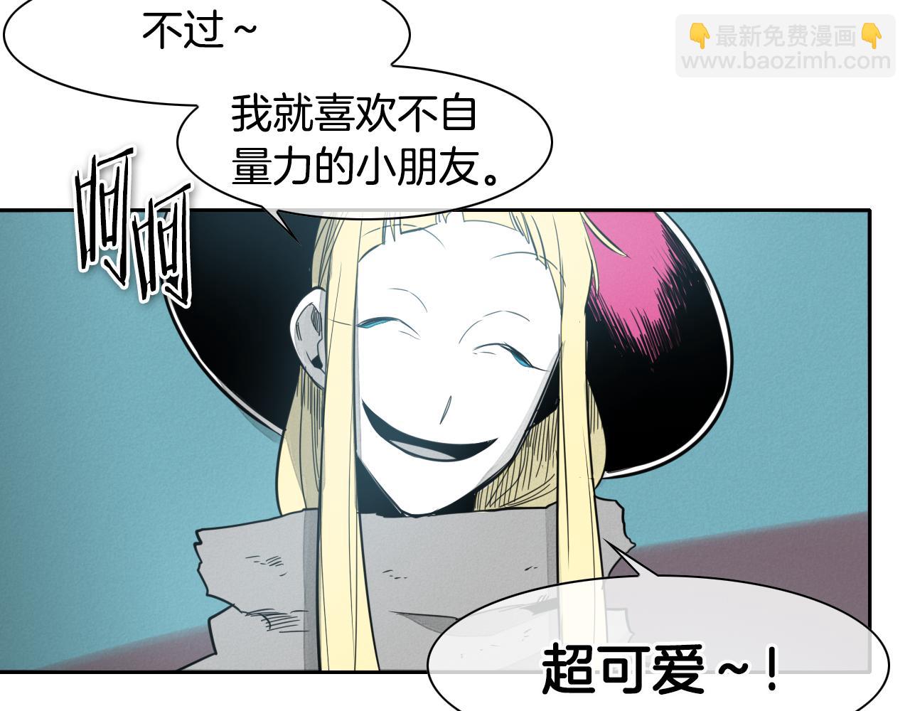 第63话 不要打扰战士睡觉！7