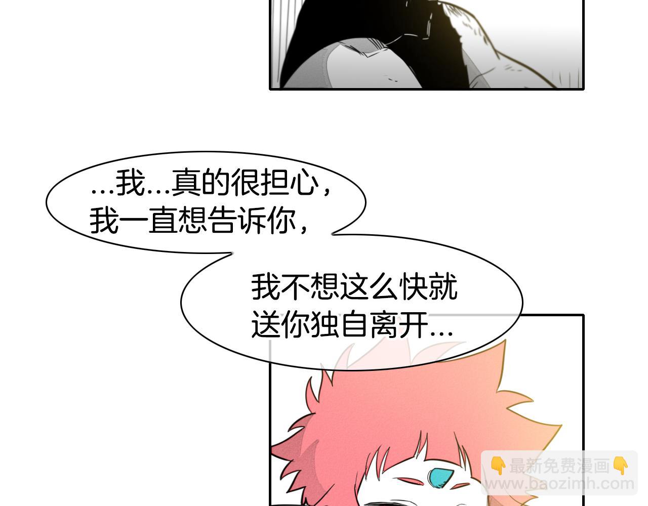 第63话 不要打扰战士睡觉！71