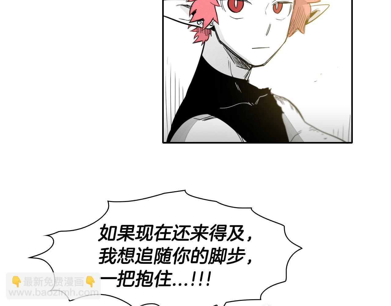 第63话 不要打扰战士睡觉！72