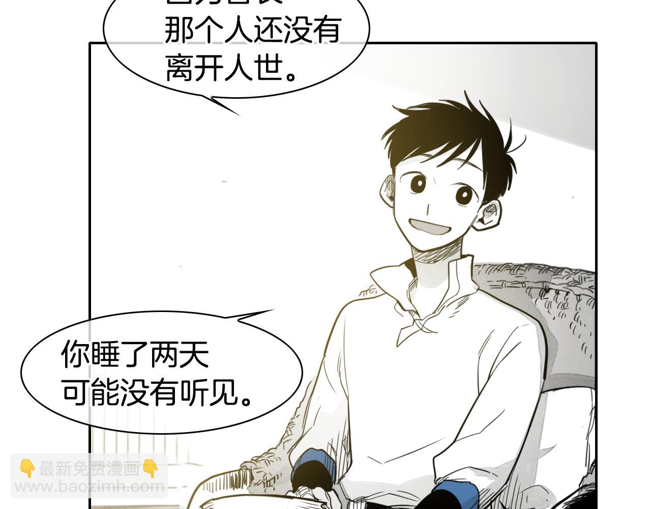 第63话 不要打扰战士睡觉！80