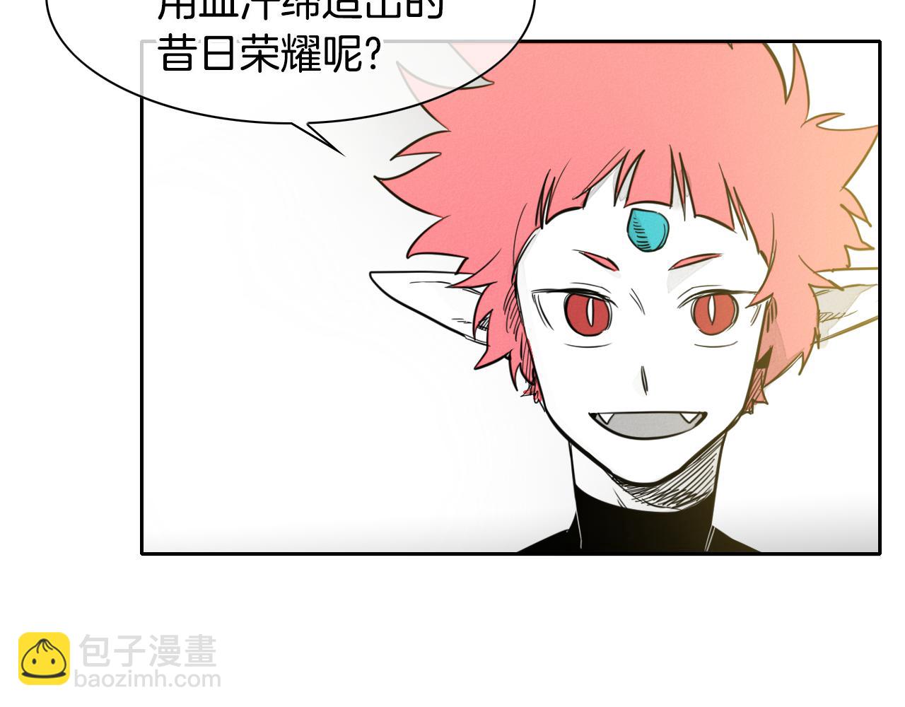 第63话 不要打扰战士睡觉！83