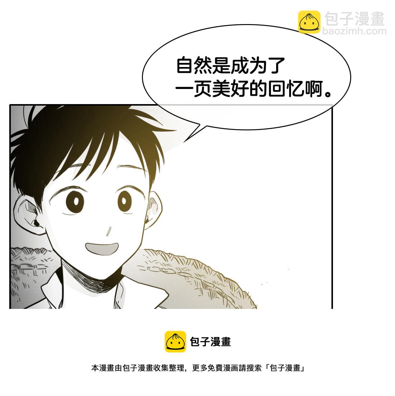 第63话 不要打扰战士睡觉！84