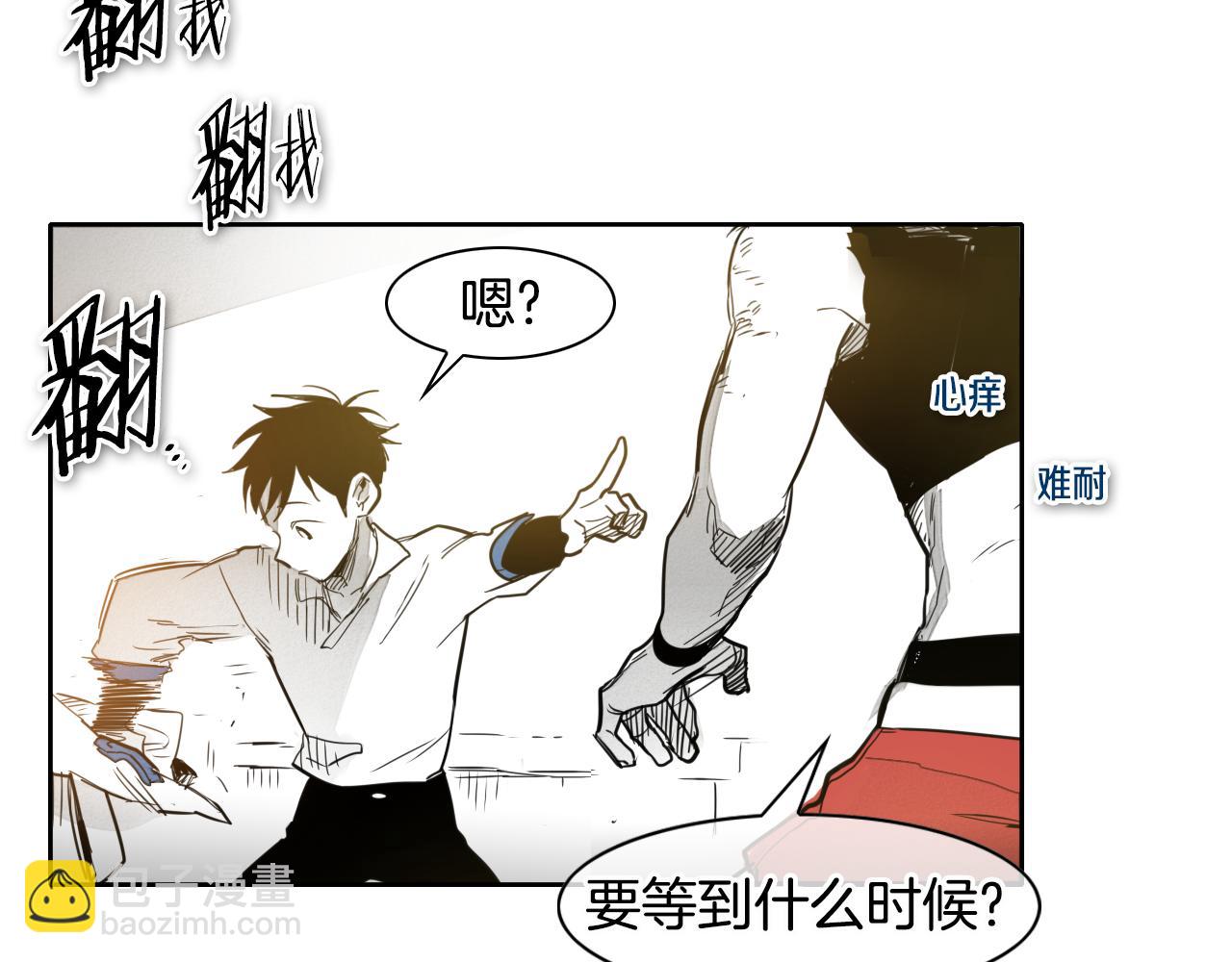 第63话 不要打扰战士睡觉！92