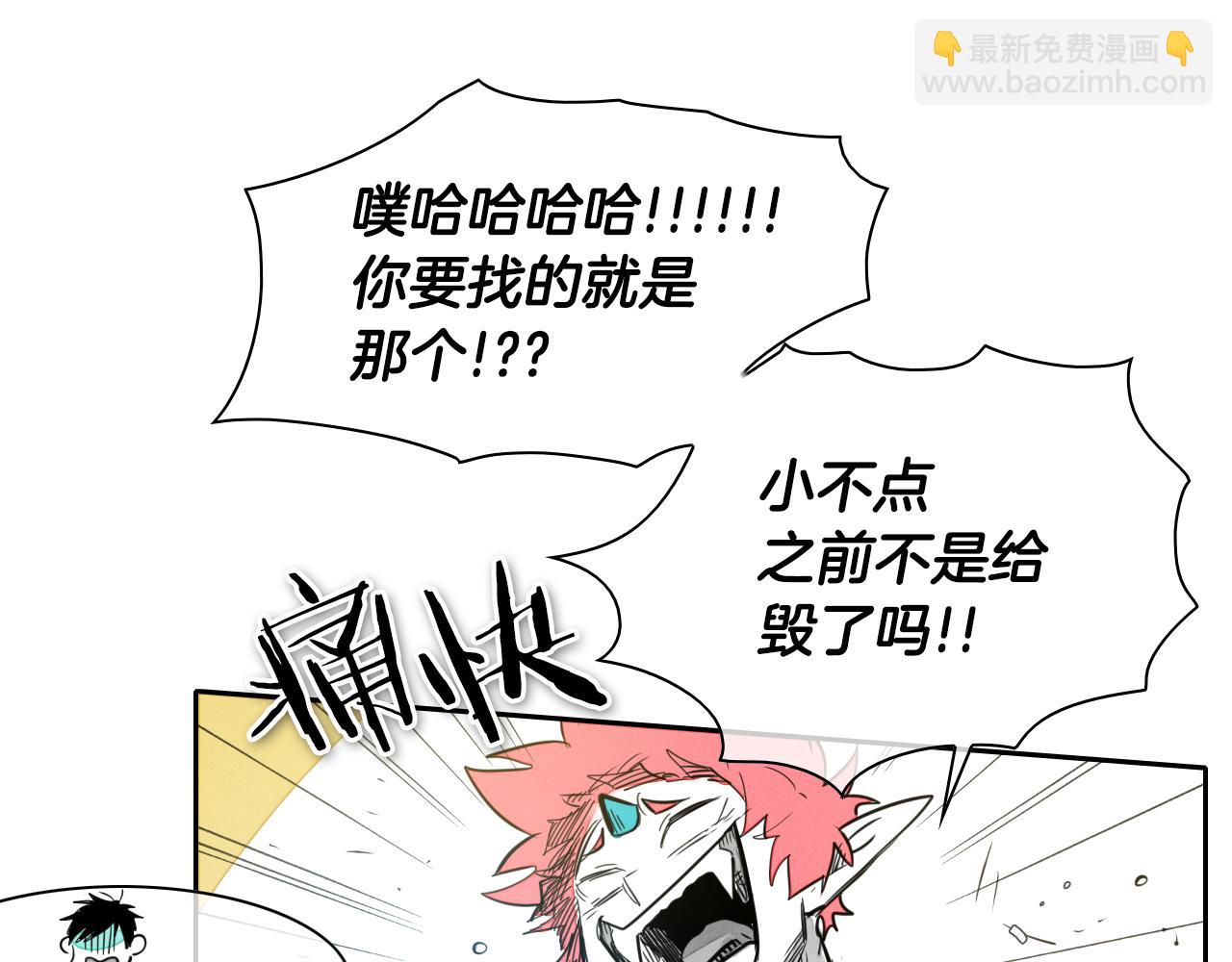 第63话 不要打扰战士睡觉！95