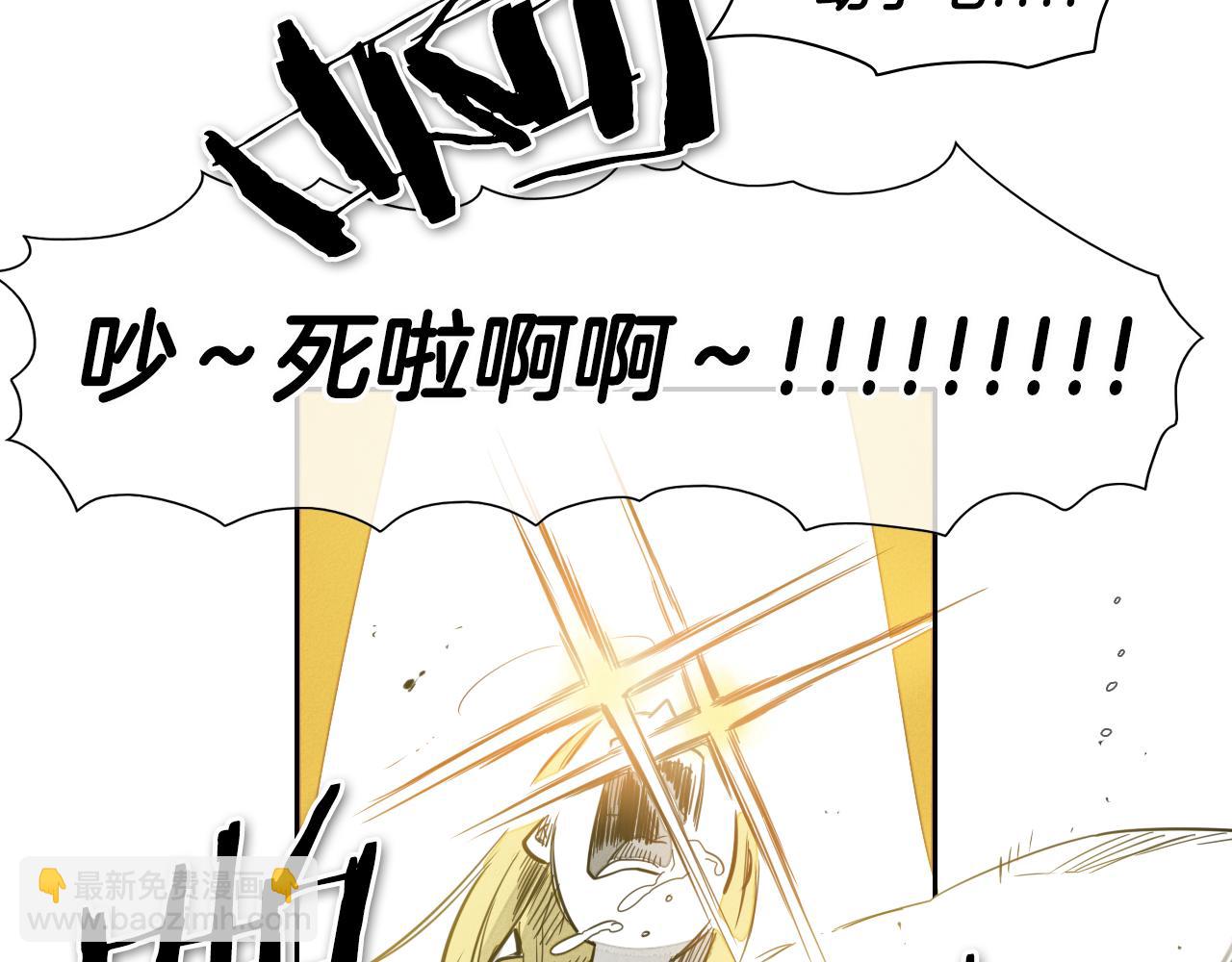 第63话 不要打扰战士睡觉！98