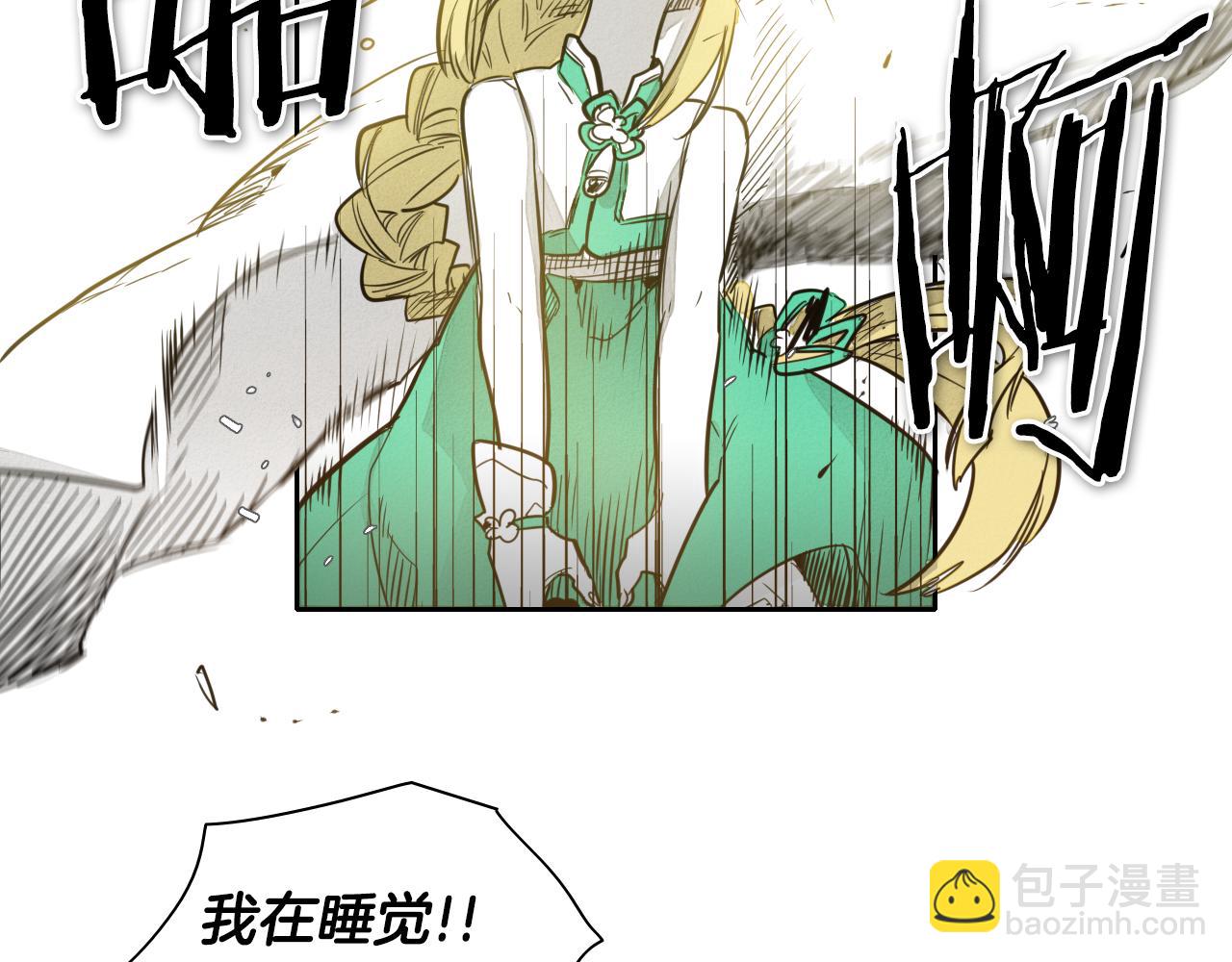 第63话 不要打扰战士睡觉！99