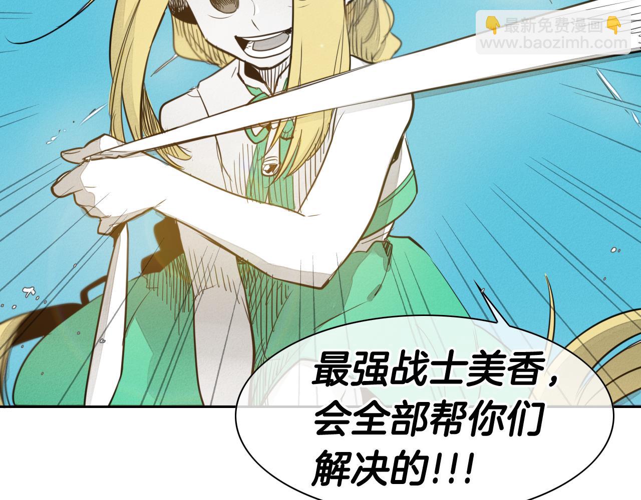 第64话 清单103
