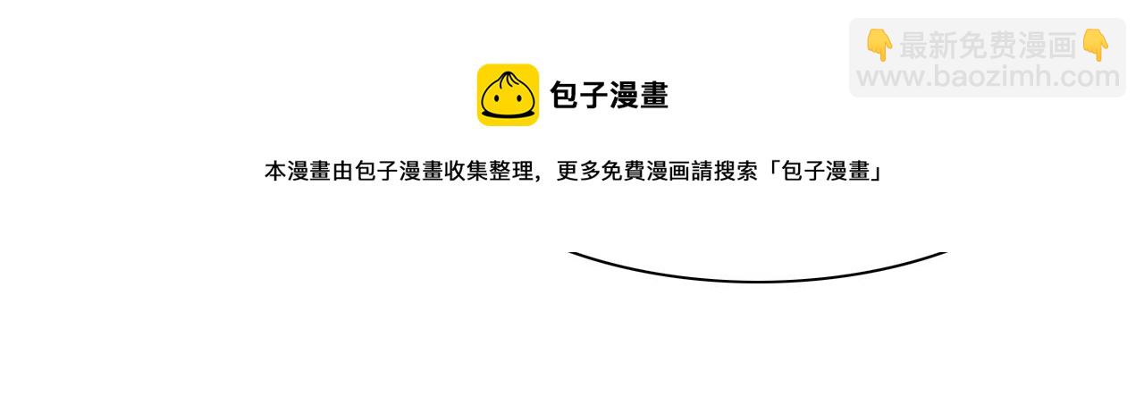 第64话 清单108