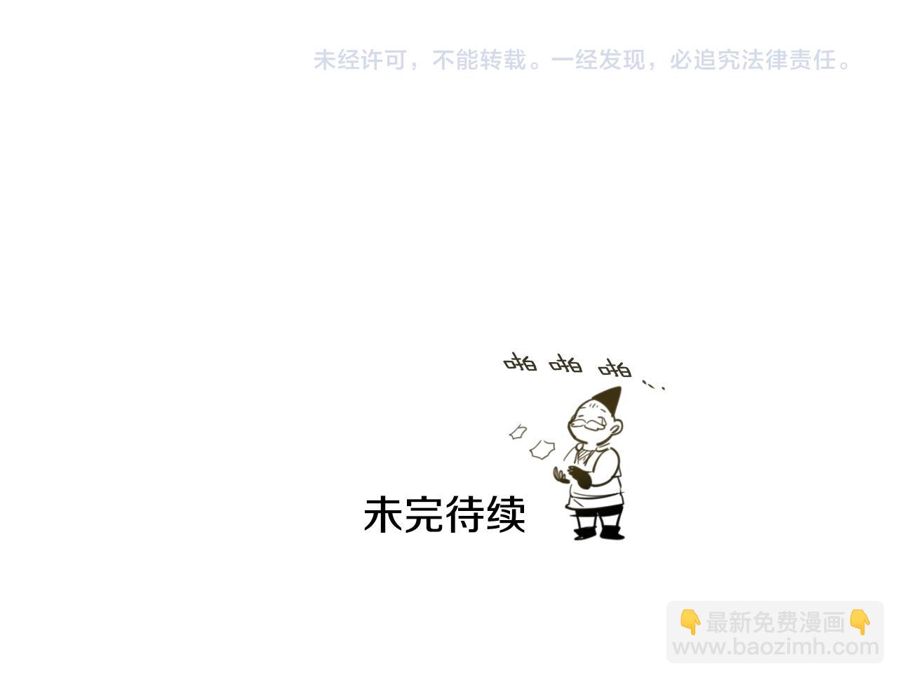 第64话 清单109