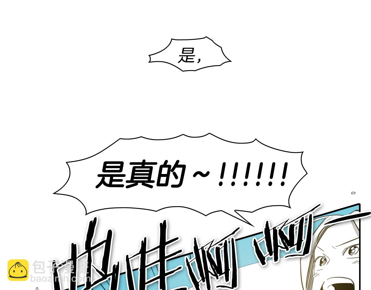 第64话 清单11