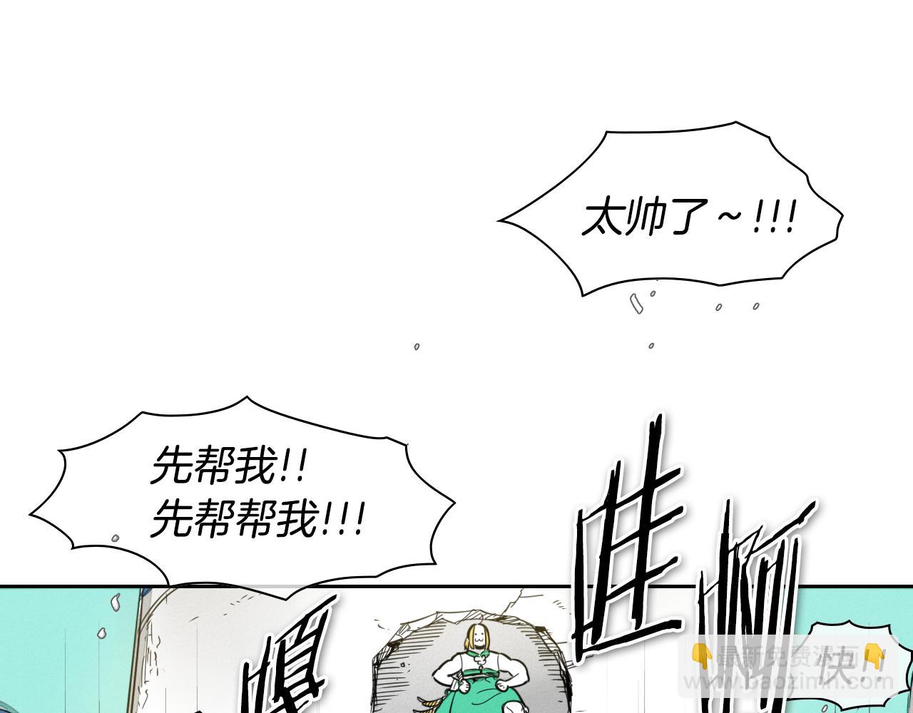 第64话 清单16