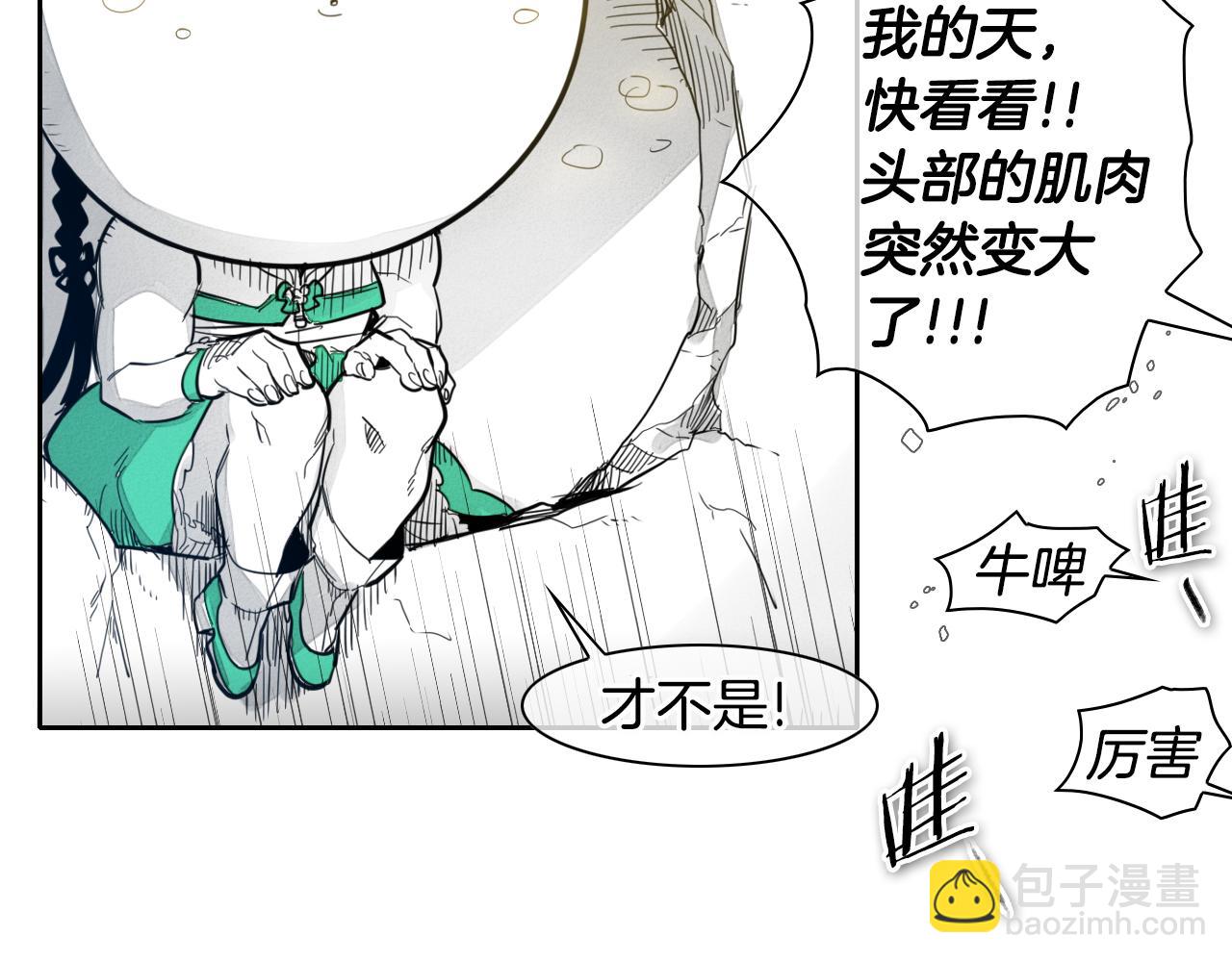 第64话 清单25
