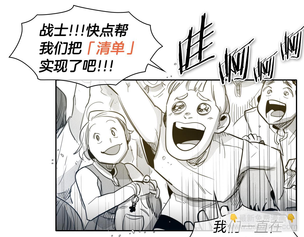 第64话 清单27