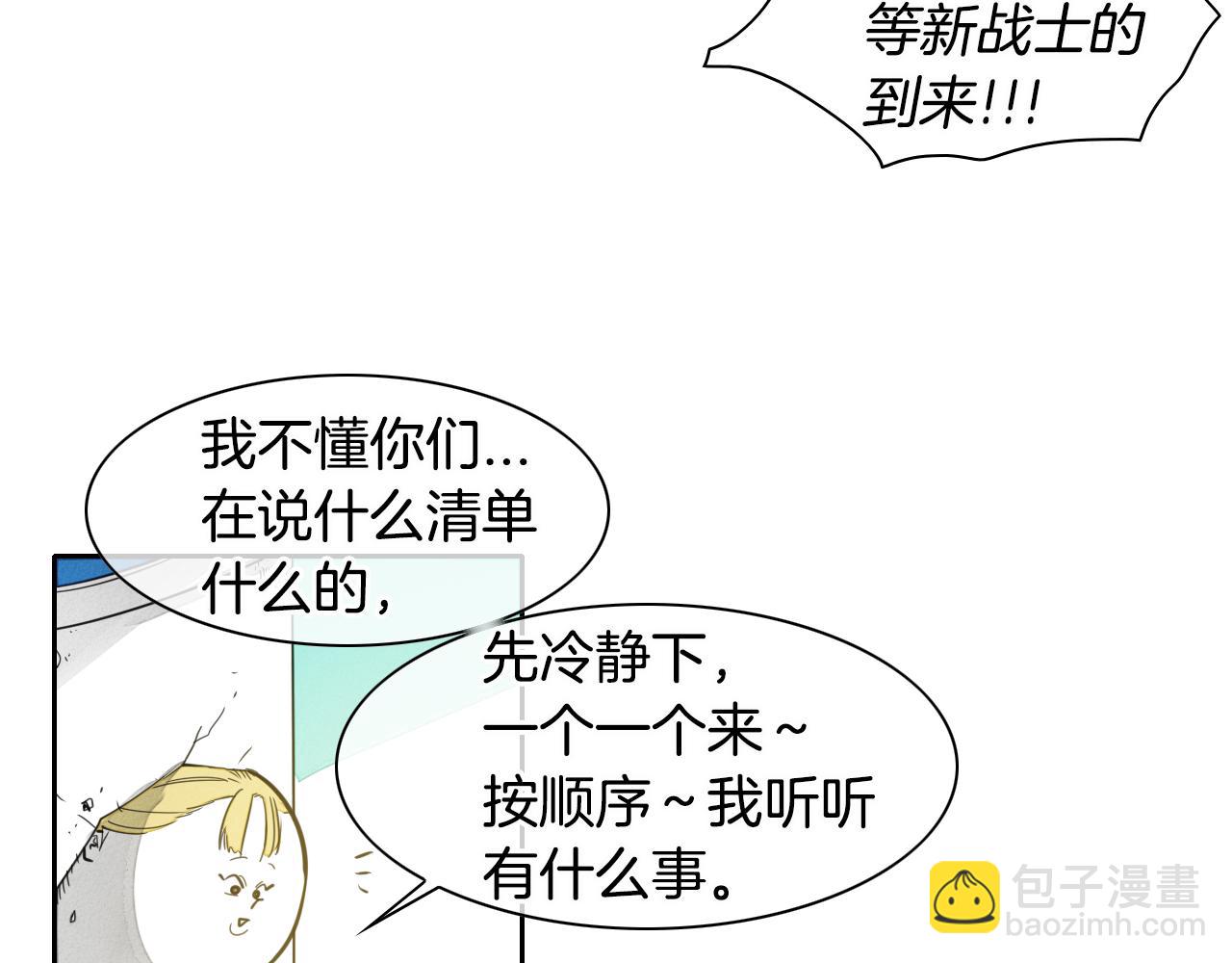 第64话 清单28