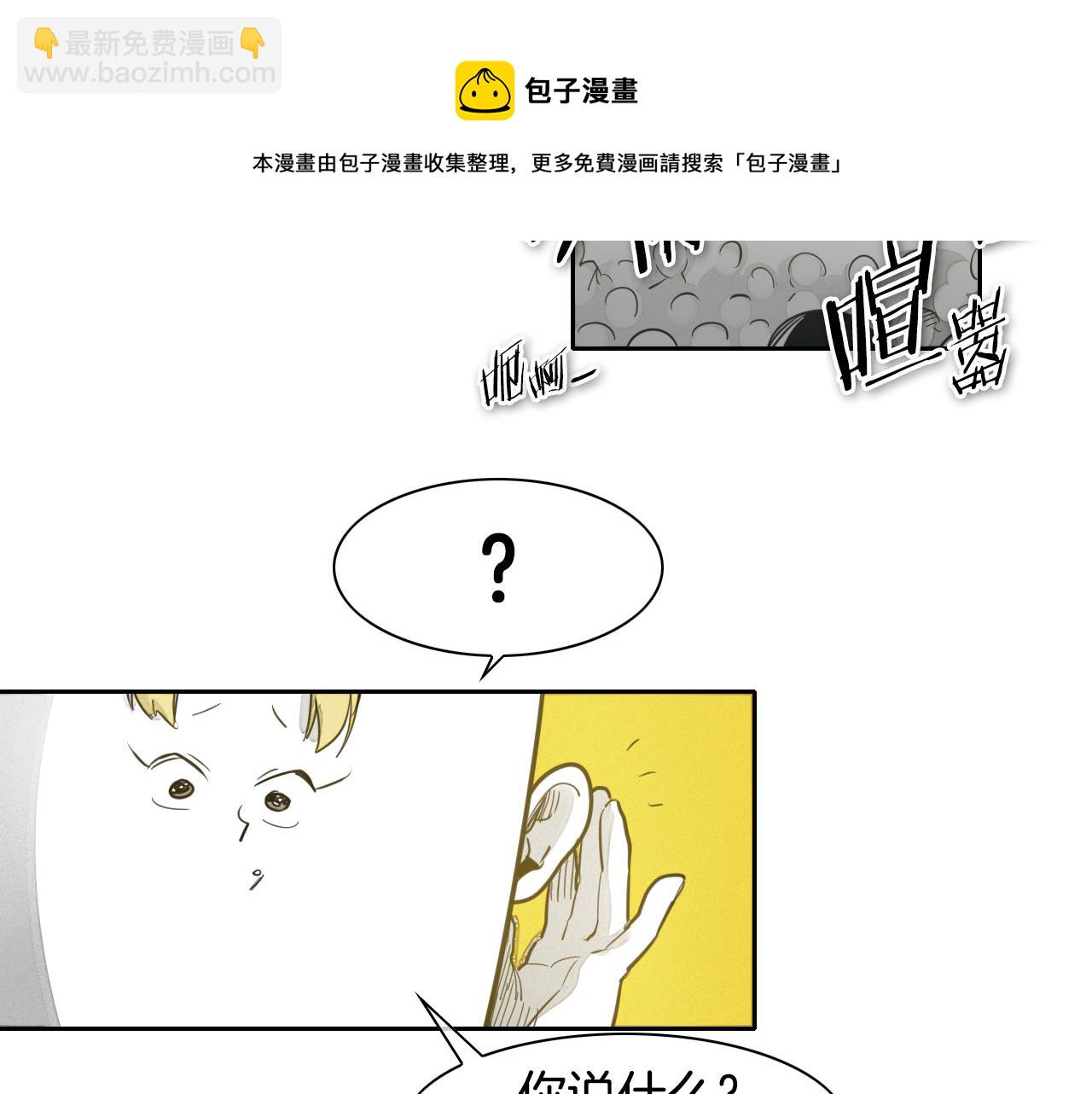 第64话 清单30