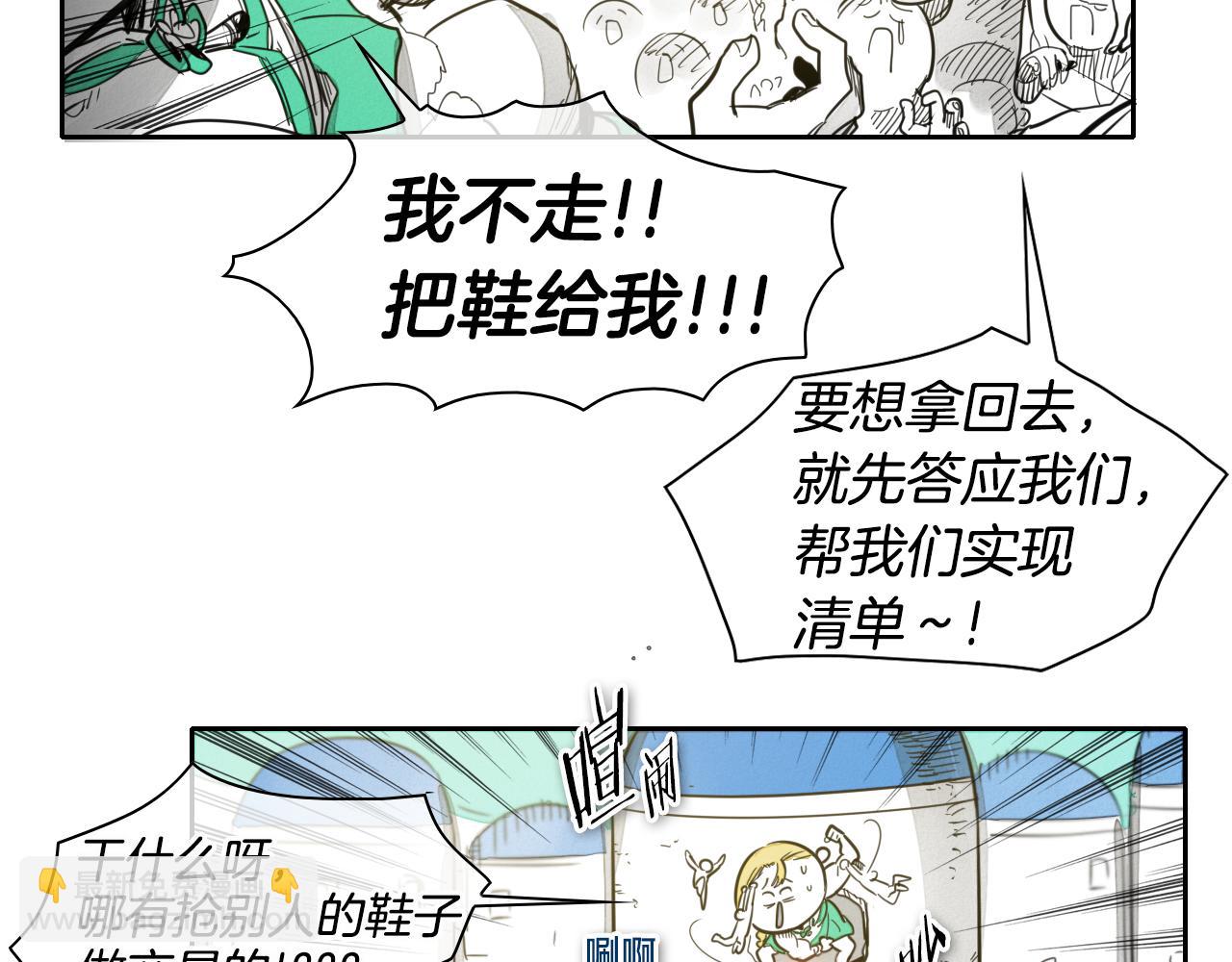第64话 清单34