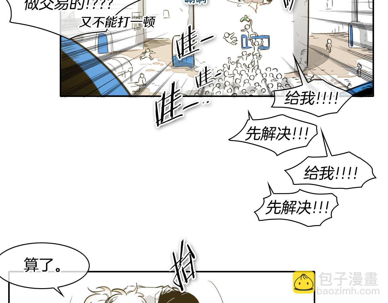 第64话 清单35