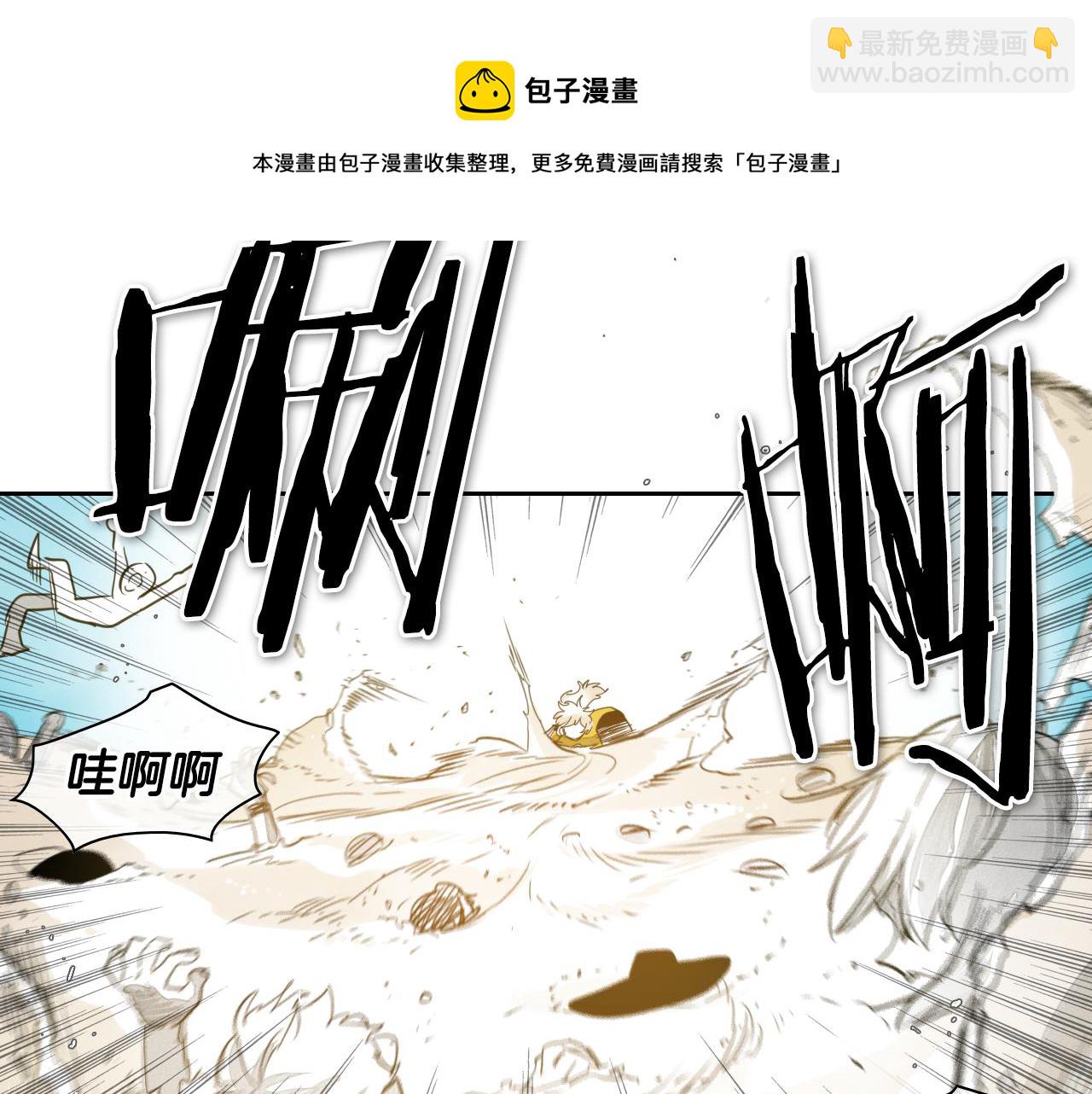 第64话 清单40