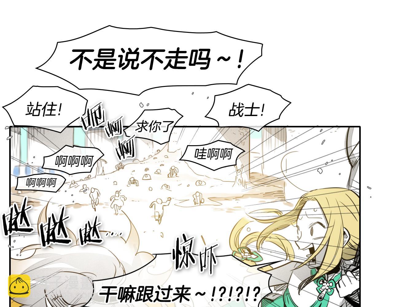 第64话 清单45