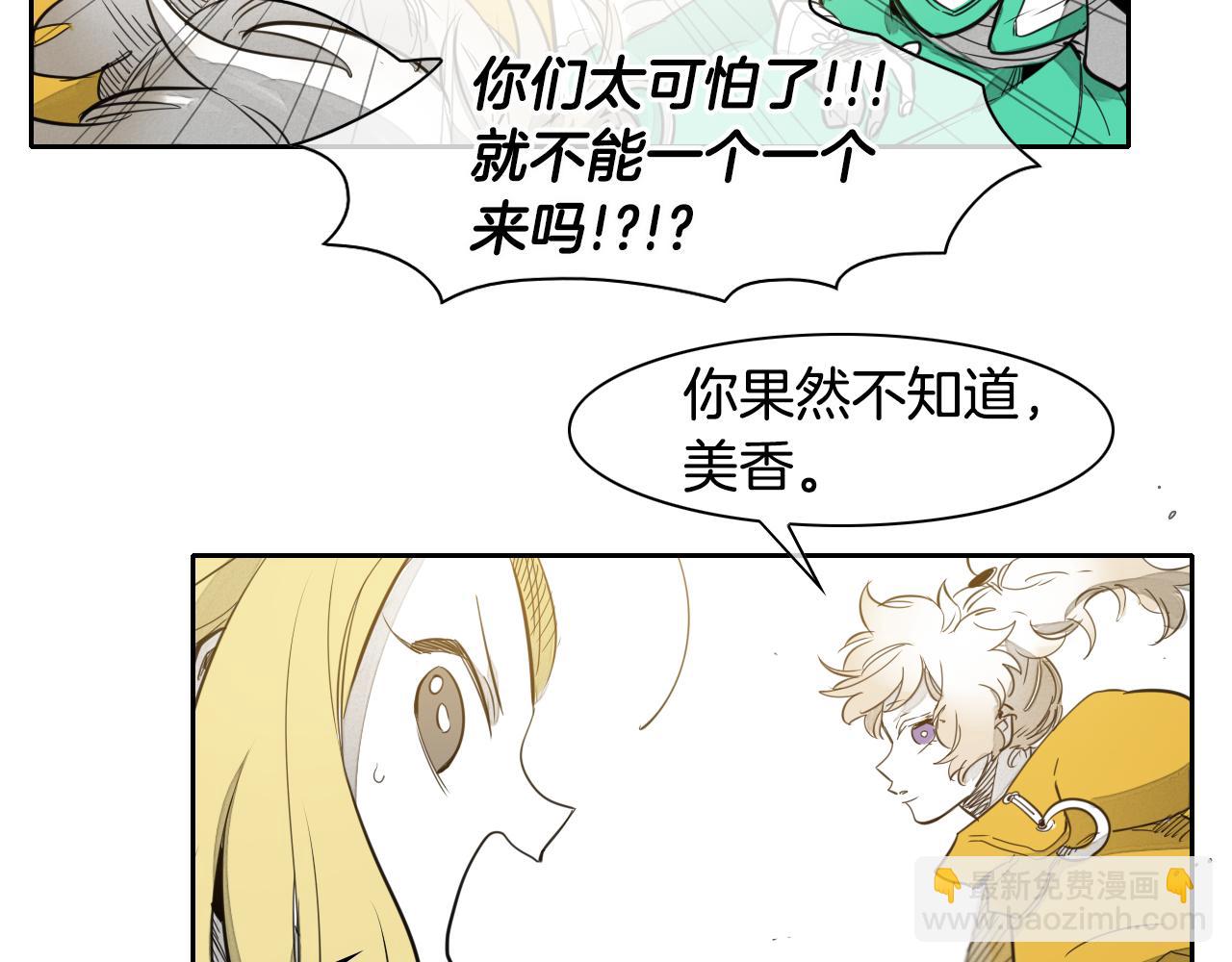 第64话 清单46