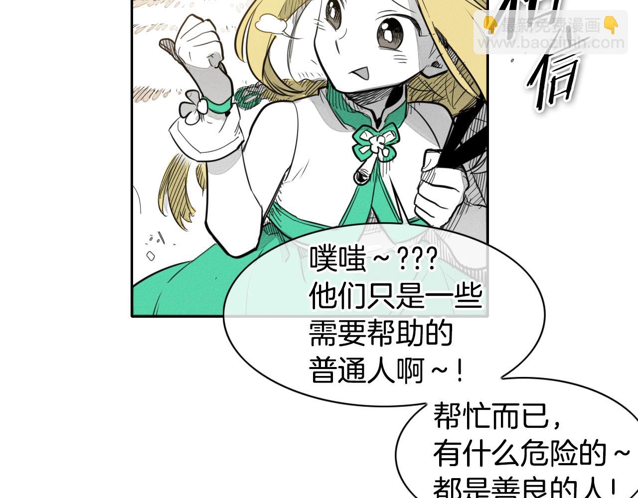 第64话 清单57