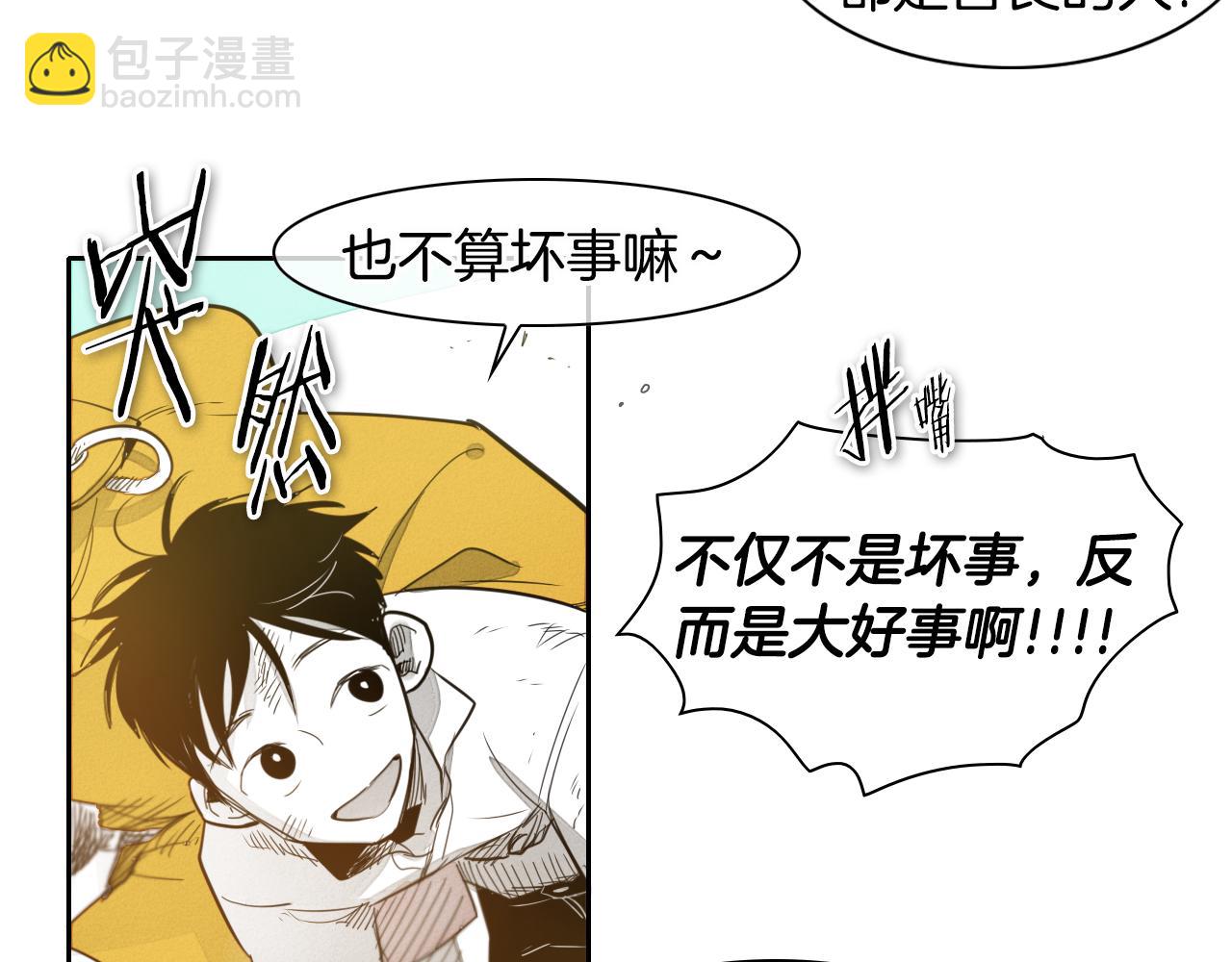 第64话 清单58