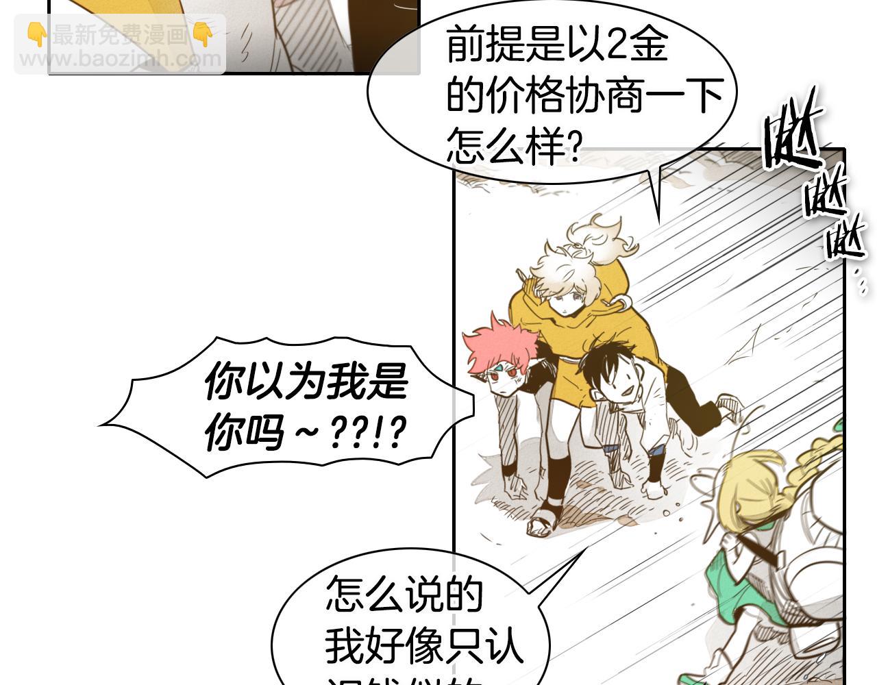 第64话 清单59