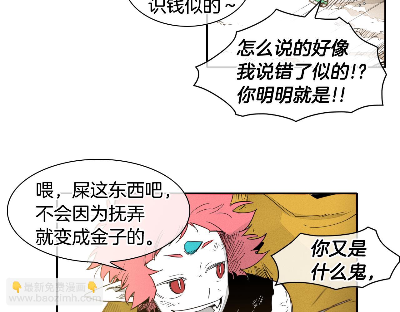 第64话 清单60