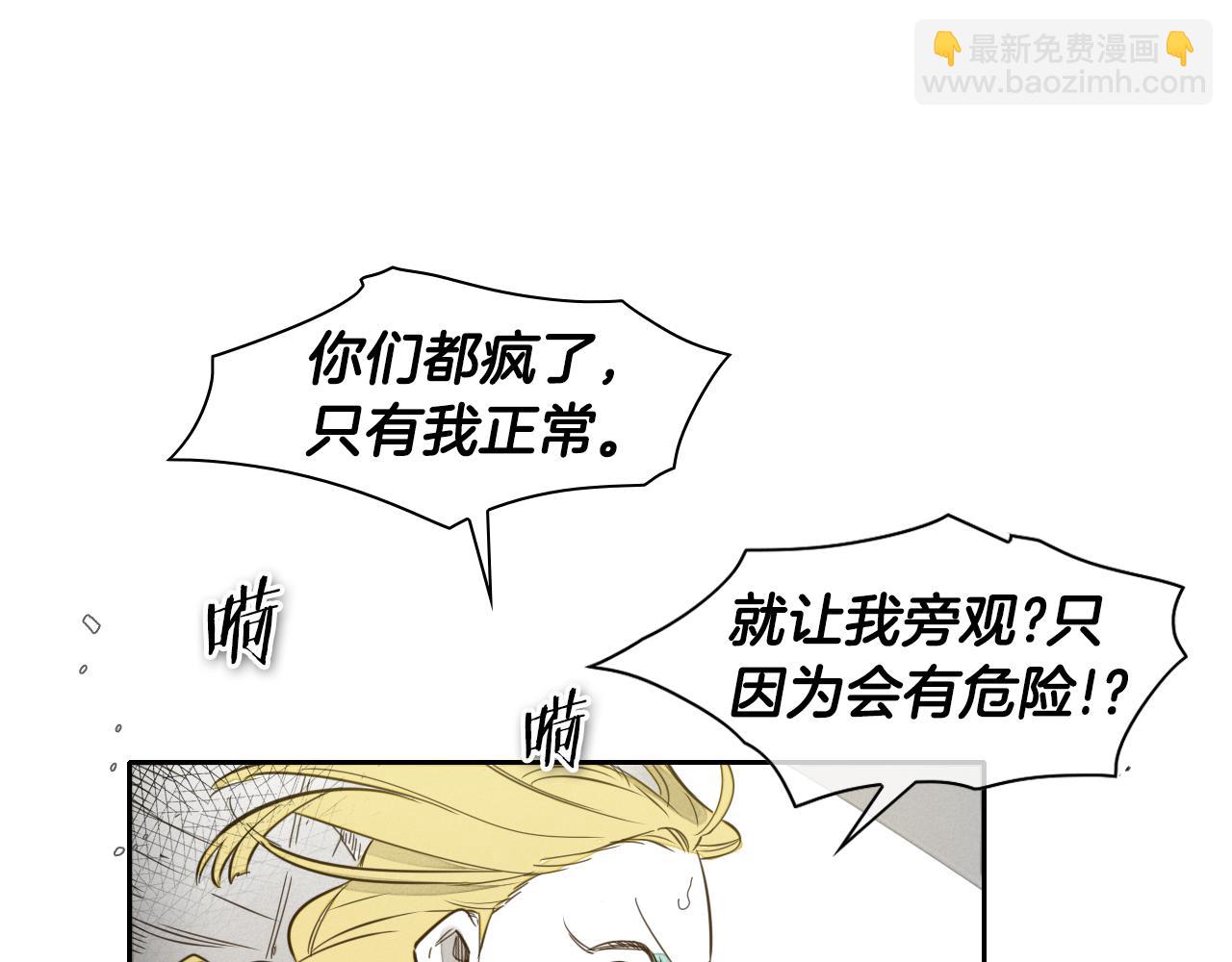 第64话 清单63