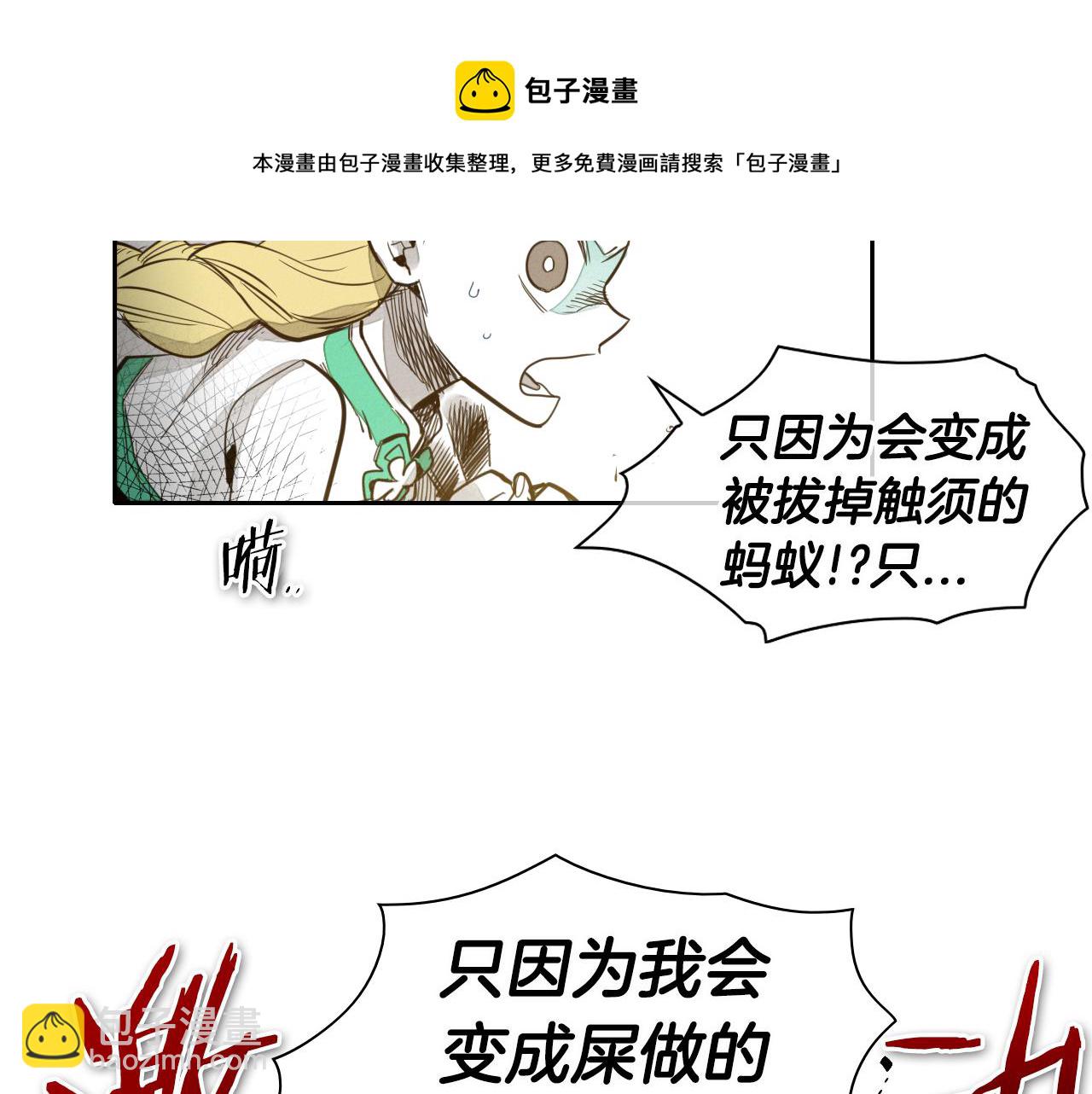 第64话 清单64
