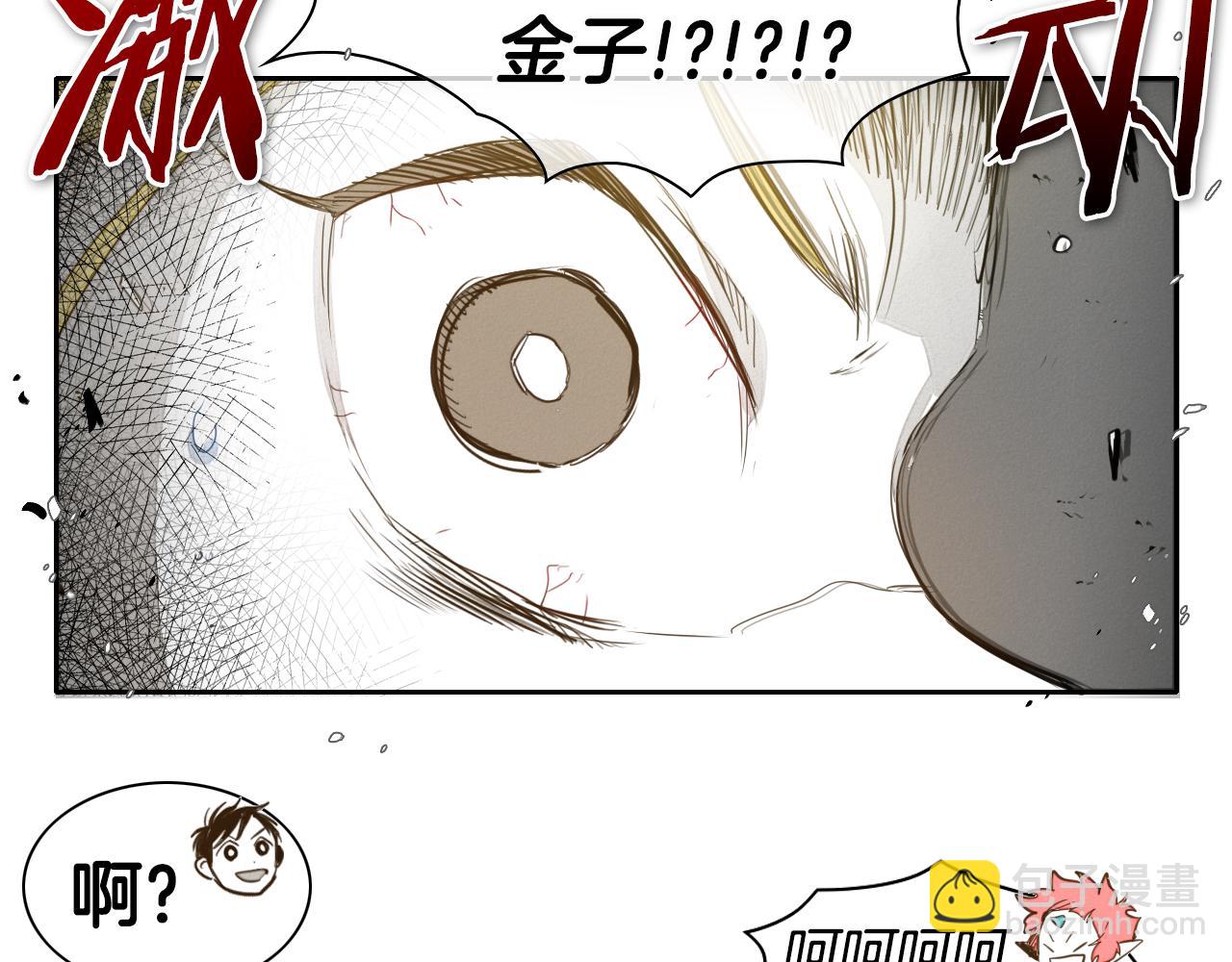 第64话 清单65