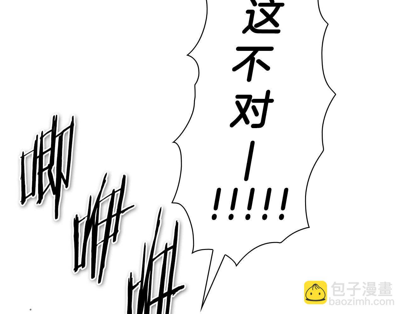 第64话 清单67