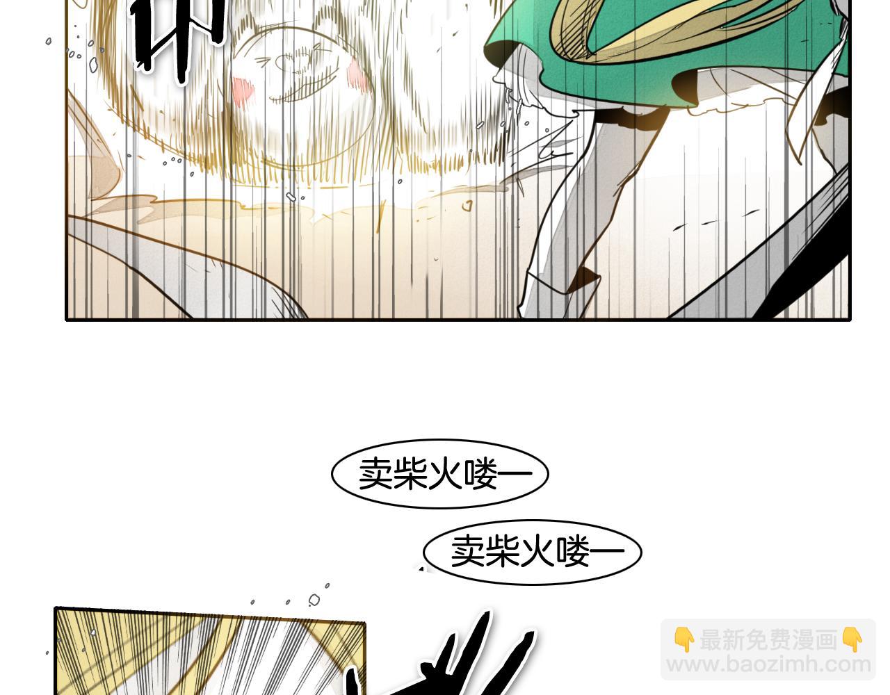 第64话 清单76