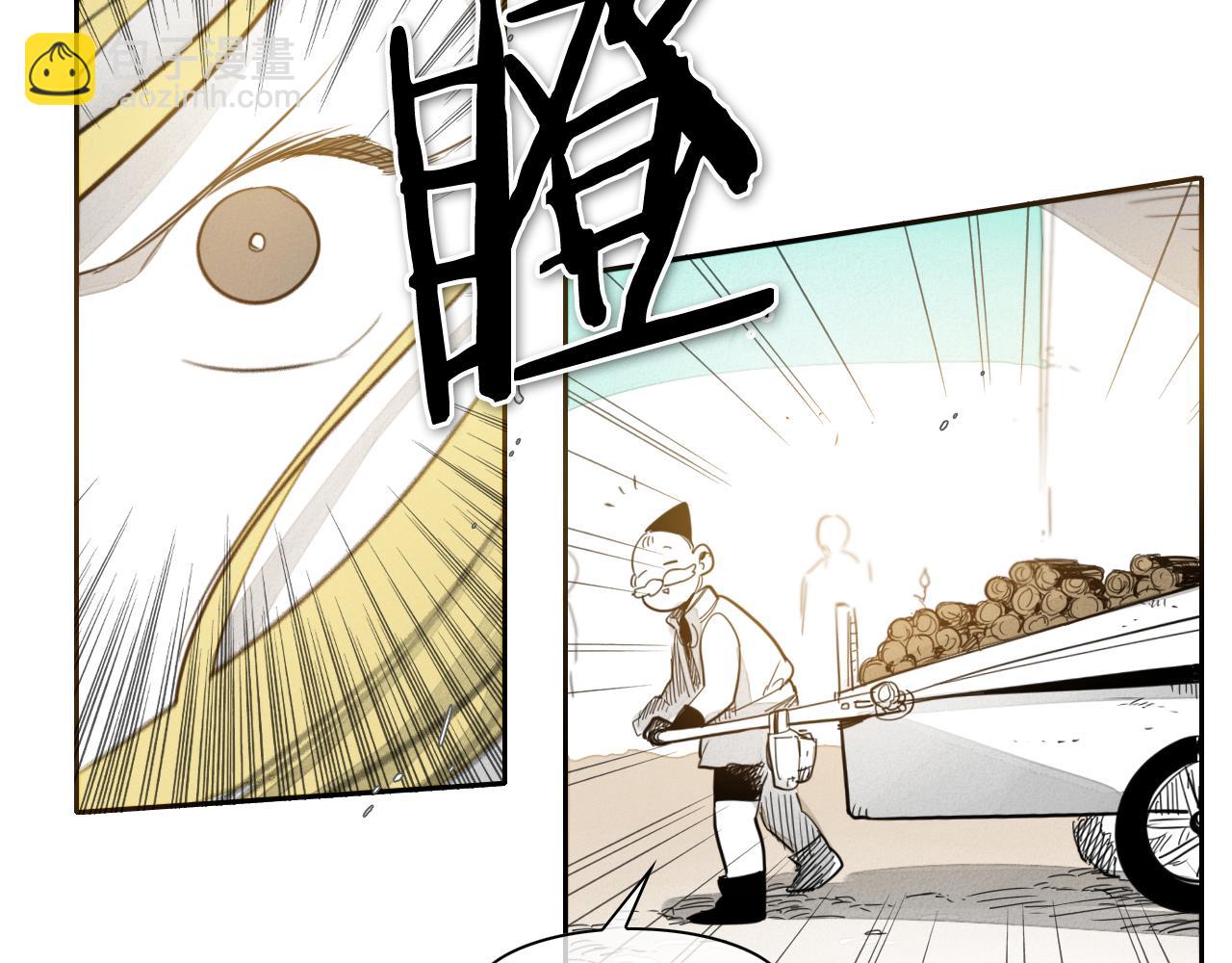第64话 清单77