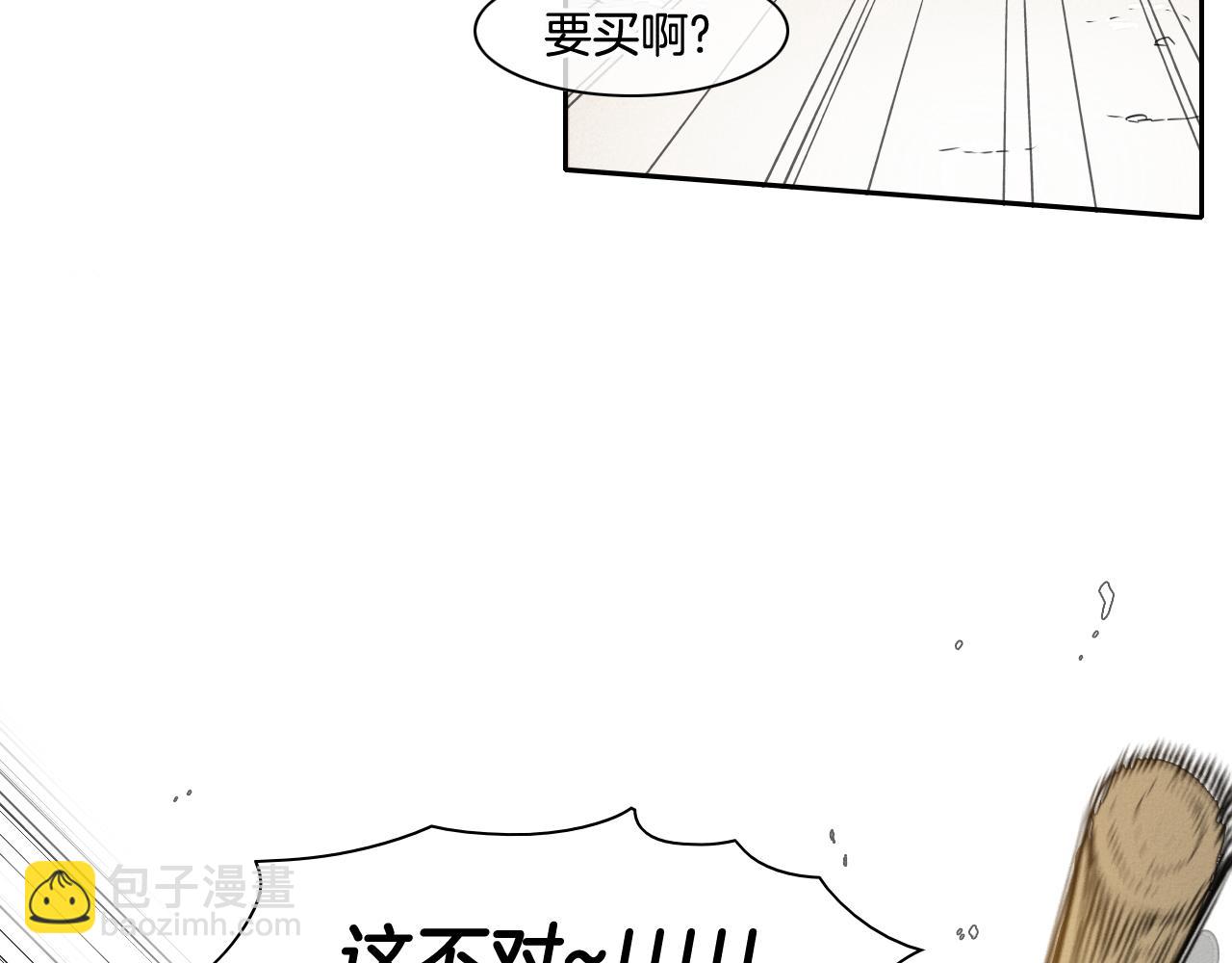 第64话 清单78