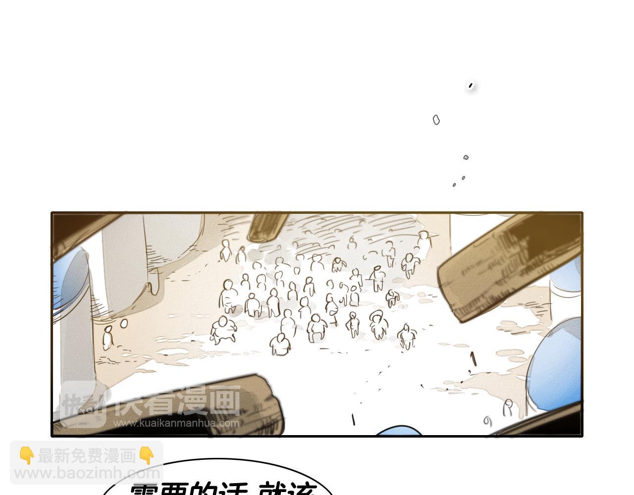 第64话 清单81