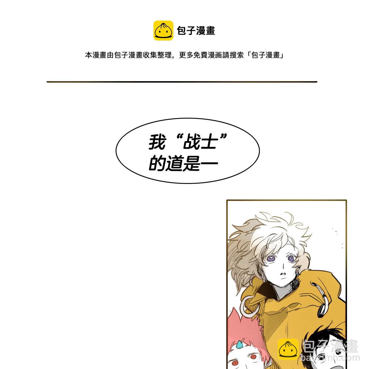 第64话 清单84