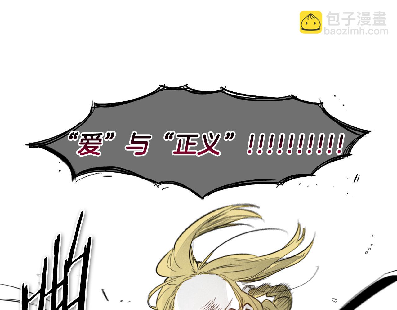 第64话 清单86