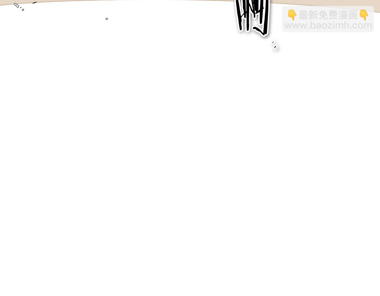 第64话 清单97