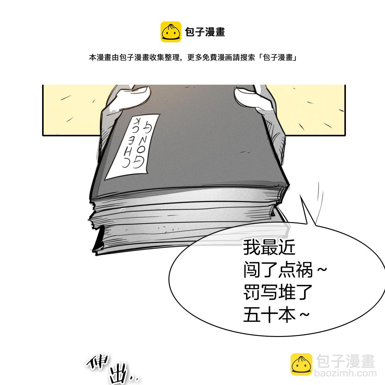 第65话 我美香不会倒下！10