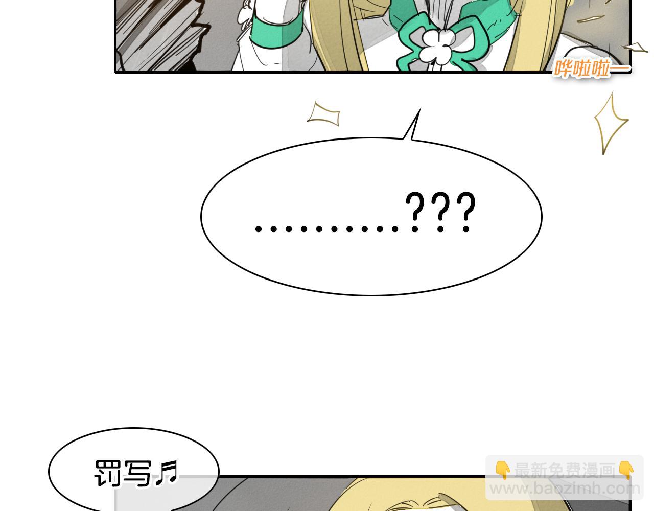 第65话 我美香不会倒下！12