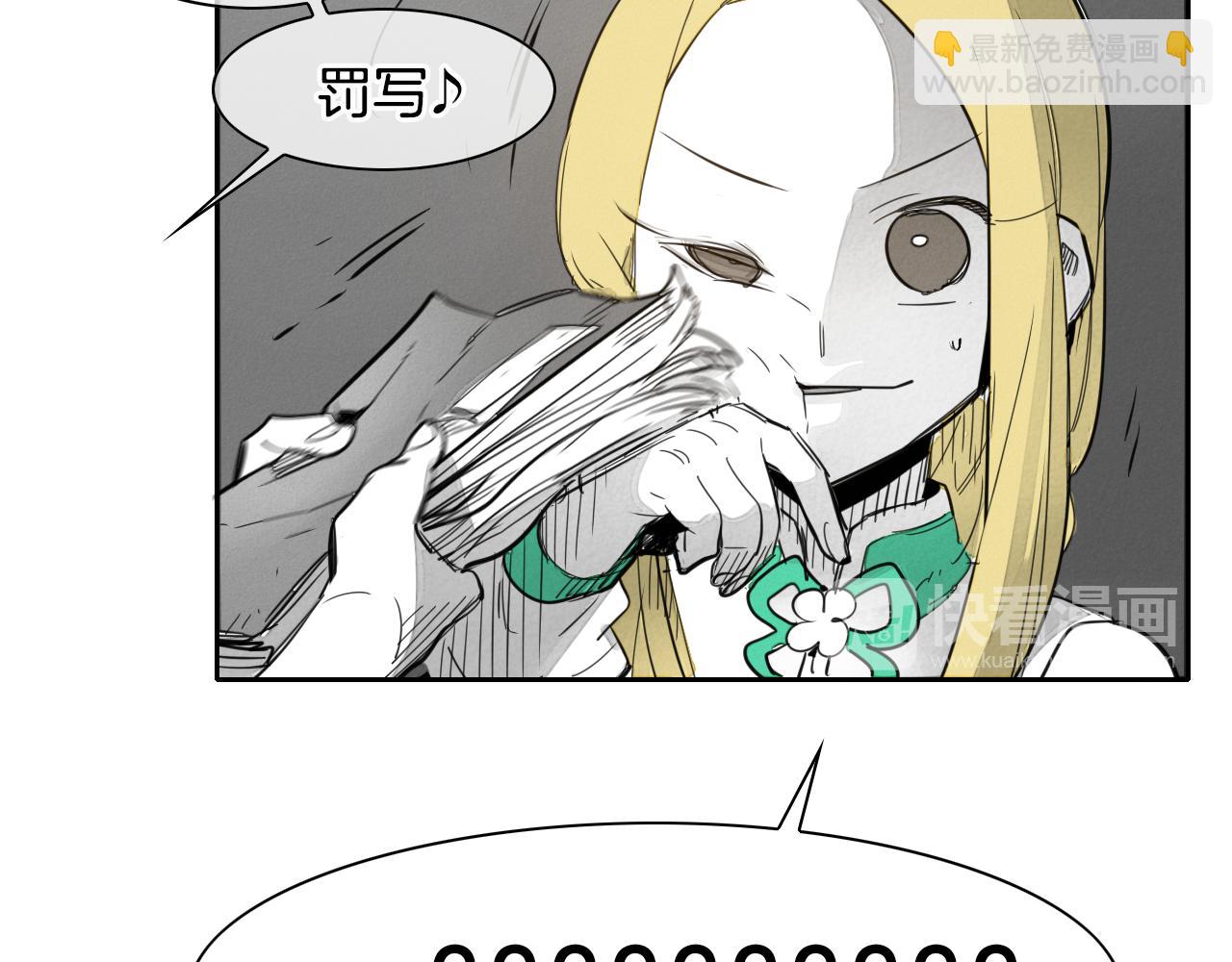 第65话 我美香不会倒下！13