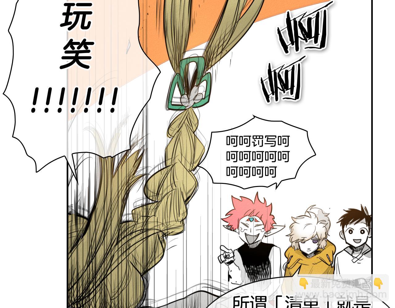 第65话 我美香不会倒下！16