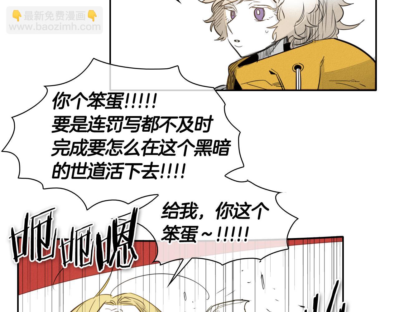 第65话 我美香不会倒下！18