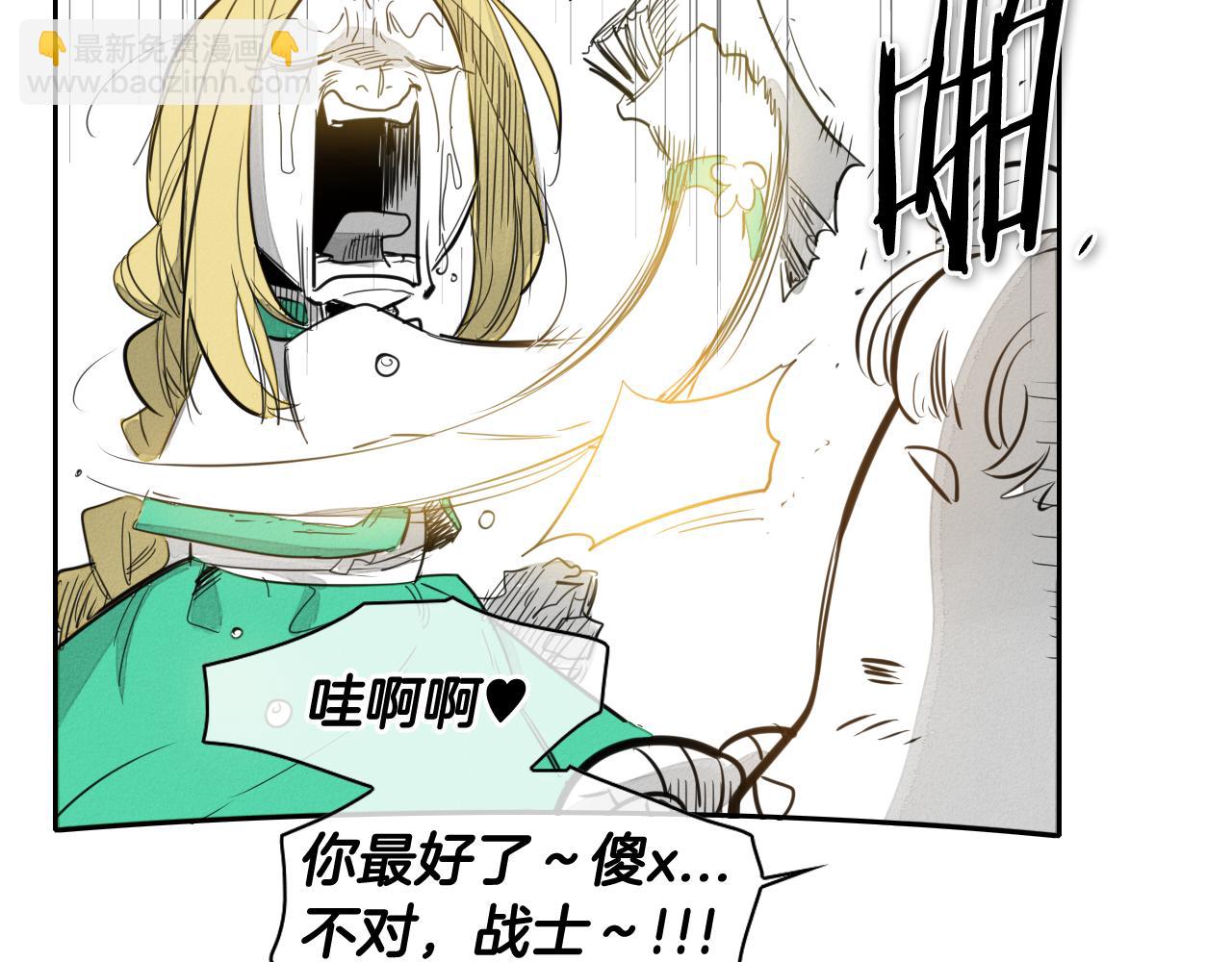第65话 我美香不会倒下！19