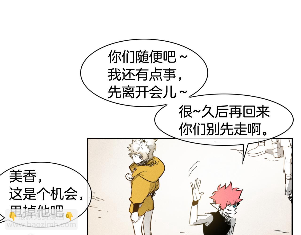 第65话 我美香不会倒下！23