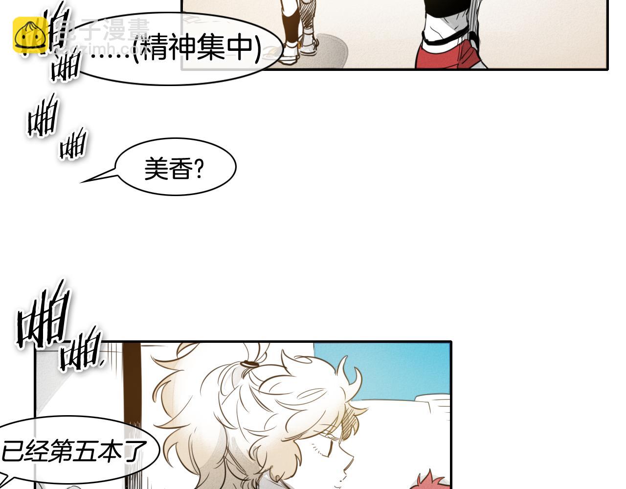 第65话 我美香不会倒下！24