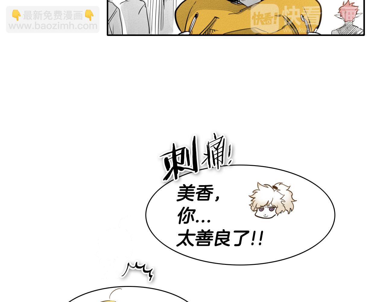 第65话 我美香不会倒下！26