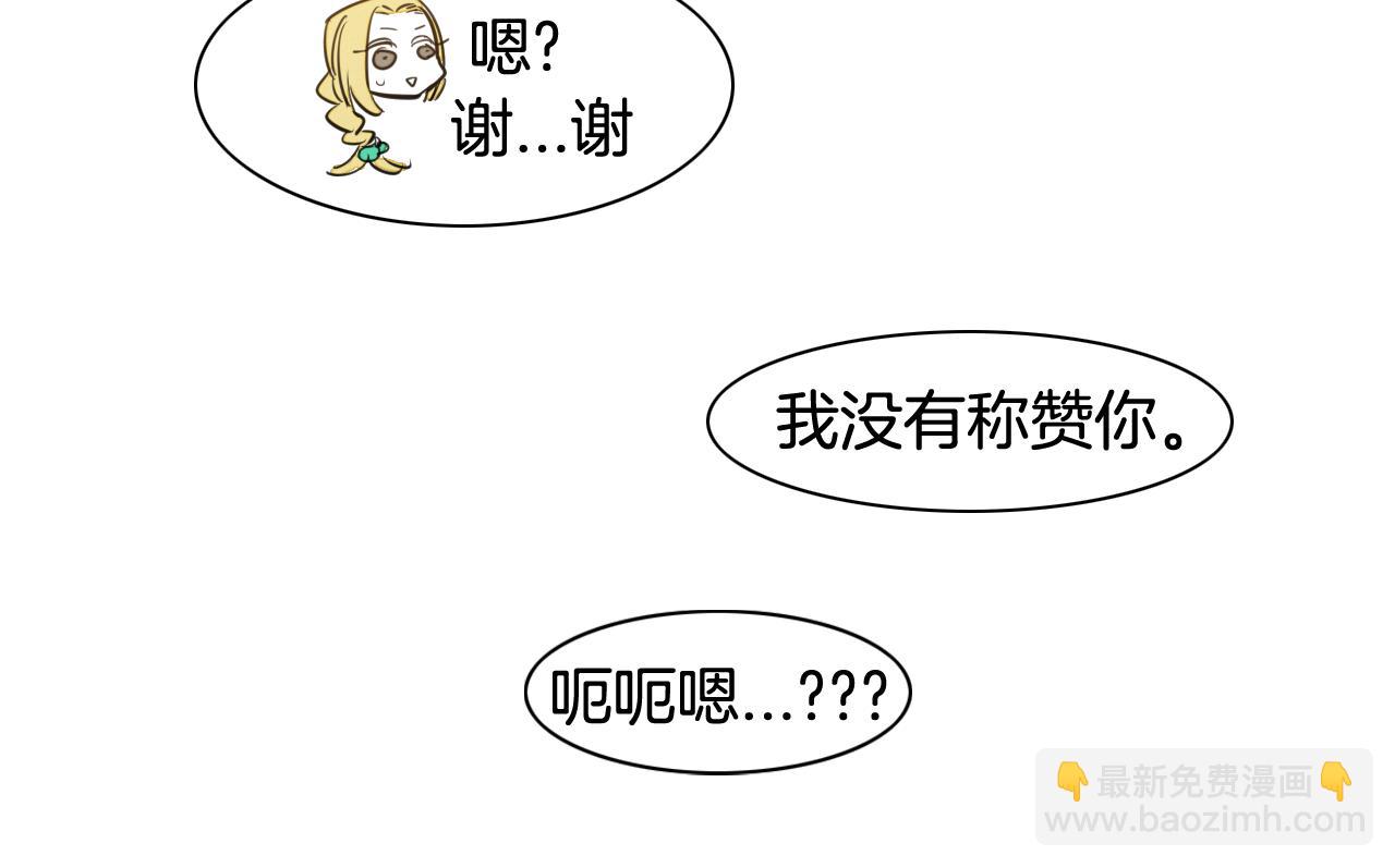 第65话 我美香不会倒下！27